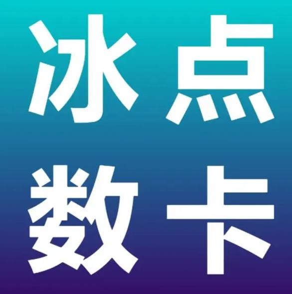 抖音下单24小时